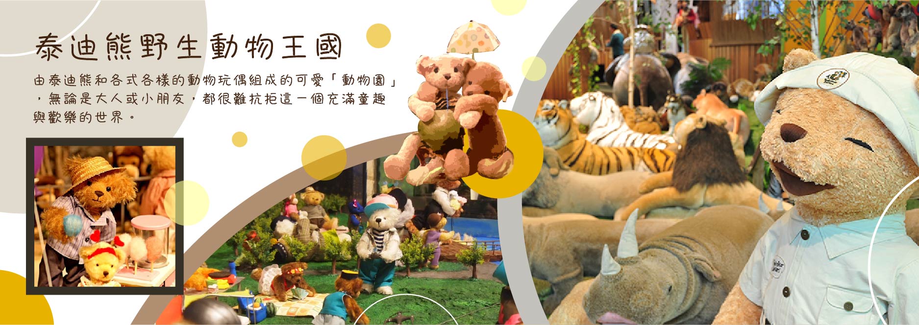 【SEO 圖片說明】